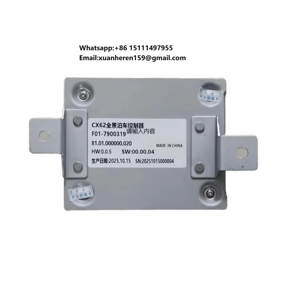 Parking Assist Control Unit & Panoramic Controller Front Camera Waterproof for Chery Jetour X70/X70 70s/90/95 Surround View ECU