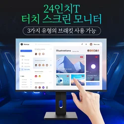 Anmite 24-inch 1080P capacitive touch computer monitor IPS 100% sRGB high color gamut professional desktop ten-point touch scree