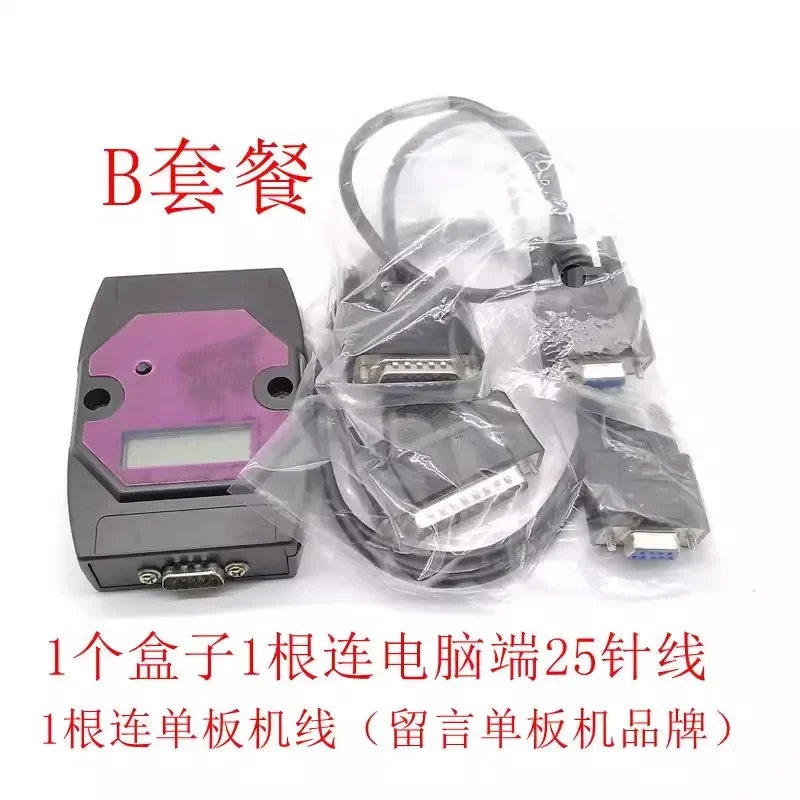 Accesorios de corte de alambre, programa de transmisión de corte de cable, caja móvil, transmisor inalámbrico, almacenamiento de programa