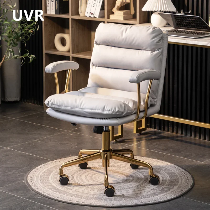 

UVR Adjustable Office Chair Ergonomic Backrest Bedroom Makeup Stool Household Swivel Chair Sedentary Not Tired Computer Chair