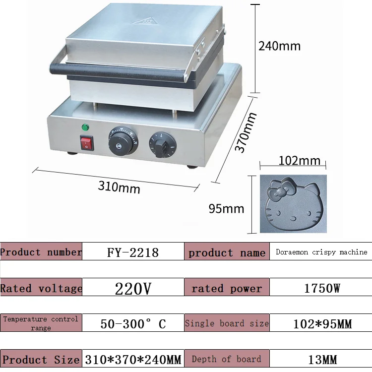 wholesale snack machines crepe and pancake makers grill electric sandwich maker for breakfast Doraemon crispy machine