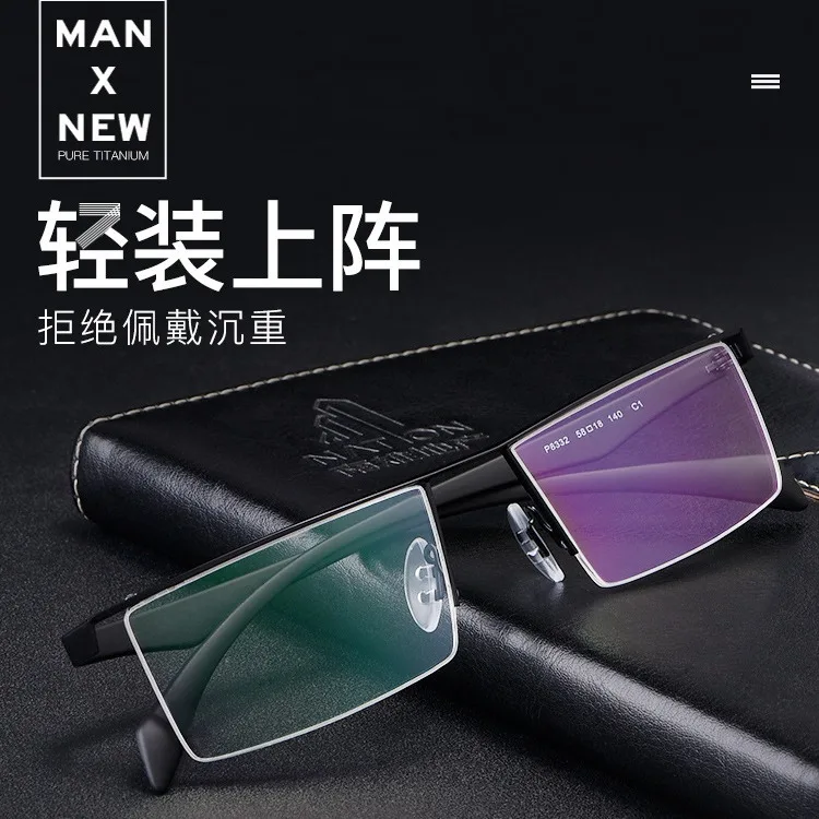 

Big Frame Ultra-light Half-frame Glasses Frame Men Buiness Square Customize Prescription Optical Eyewear