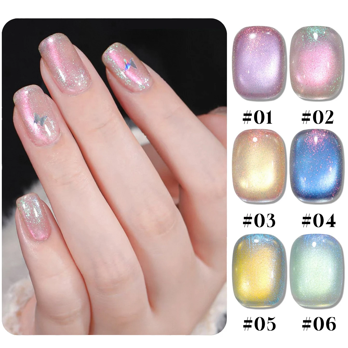 

1-6 шт., 12 мл, гель-лак для ногтей «Котячий глаз», «Северное сияние», лето 2025 г., отбеливание вспышки, долговечные стеклянные бусины, принадлежности для дизайна ногтей