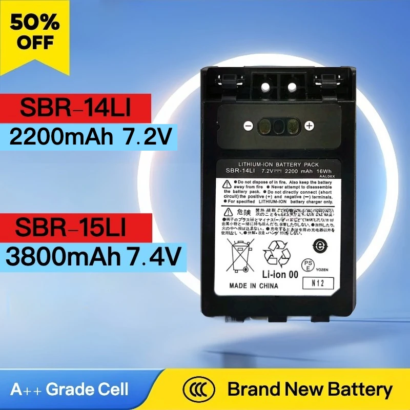 

SBR-15LI SBR-14LI Walkie Talkie Battery for Yaesu FT-1DR FT1XD FT-2DR FT3DR FT5DR VX-8R VX-8DR VX-8GR Radio FNB-102LI FNB-101Li