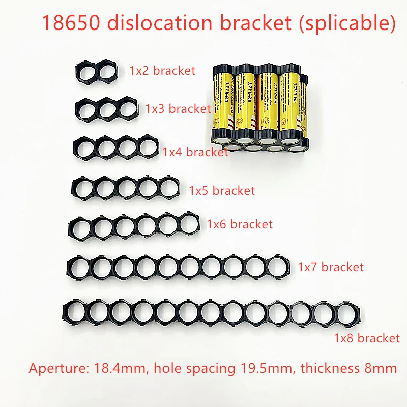 30-50PCS 18650 Flat Head Slanted Edge Bracket Misalignment Bracket Can Be Spliced DIY Assembly Battery Pack