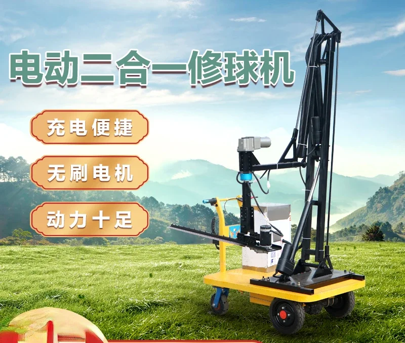 Hedge trimmer Electric remote control self-propelled garden ball trimmer Trimmer Green belt pruning machine Arc scimitar