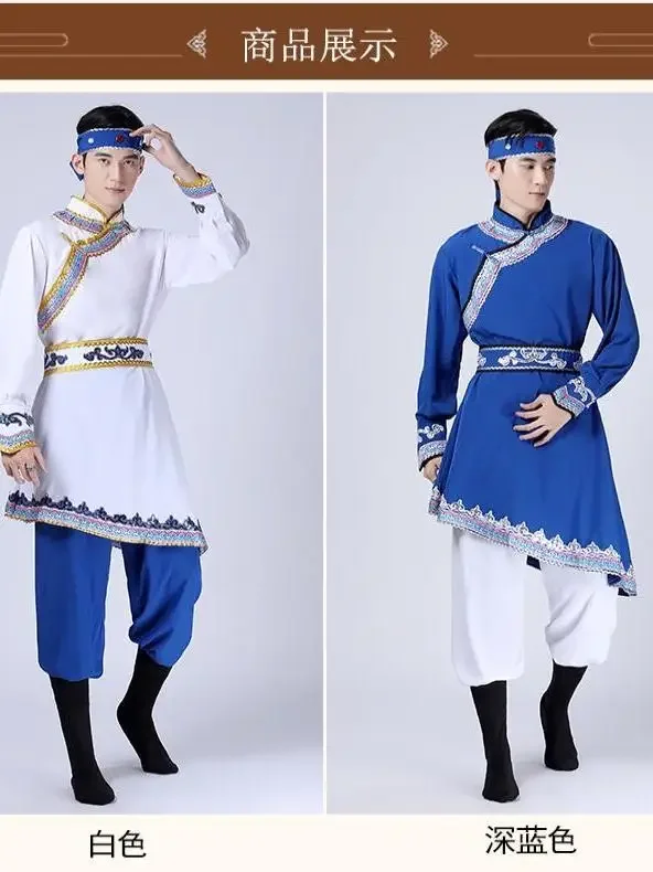 Costume mongols de style chinois pour hommes, vêtements de performance de danse mongole, baguettes de lutte