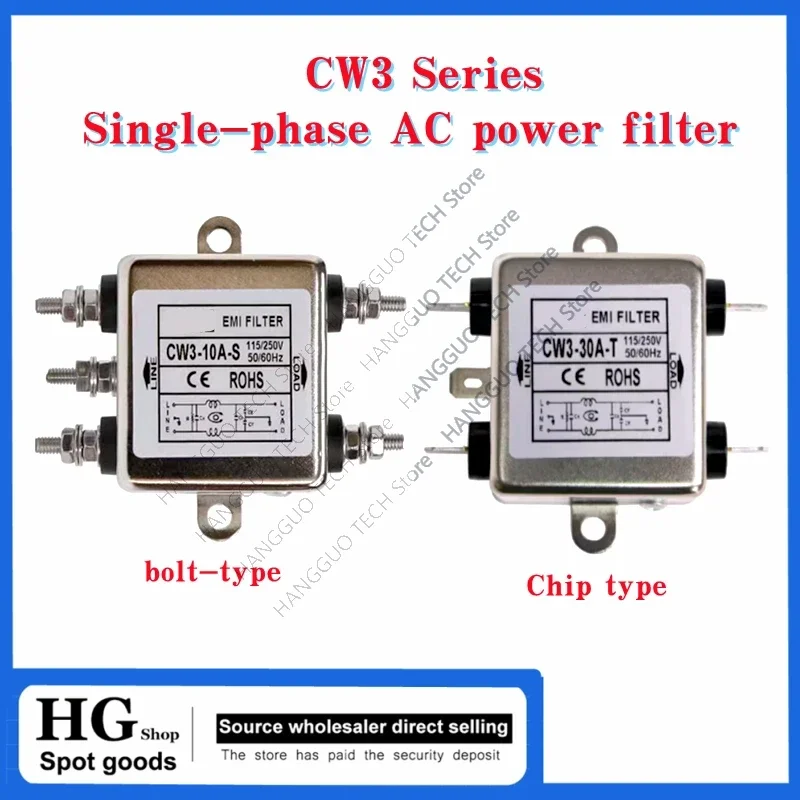 Single-phase AC power filter 220V AC emi filter CW3-10A-S/T 10A 20A 30A  Purifier Anti-interference  CW3-20A-T CW3-30A-T CW3-30A
