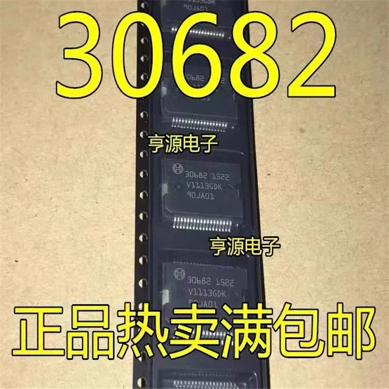 1-10 peças 30682 bosch módulo de driver de potência de corpo automotivo chip ic placa de computador ic