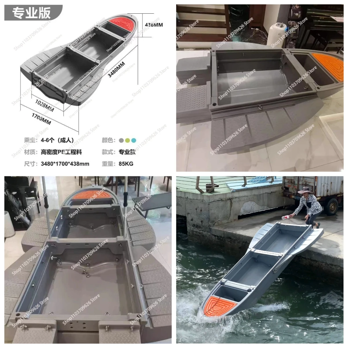 

Gold Seller Anshun 3.6m double-layer high-density polyethylene plastic fishing boat fishing small folding polyethylene boat