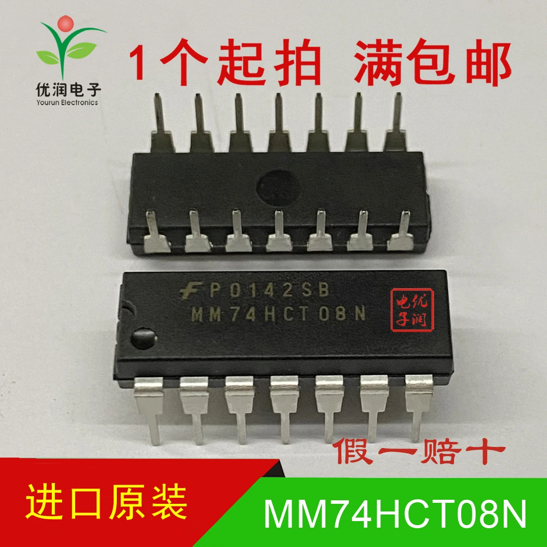 30PCS/SN74HCT08N MM74HCT08N [brand new imported original] DIP14 four 2 input and door direct insertion