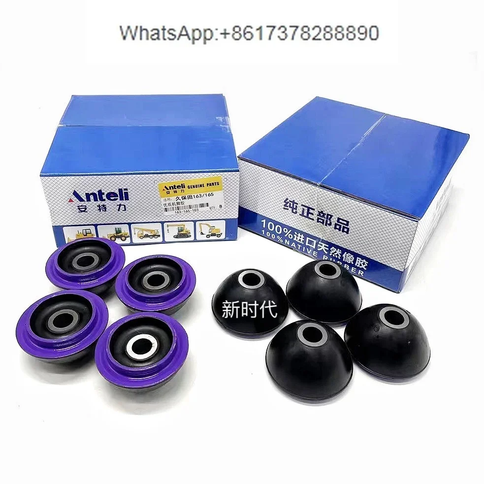 

Excavator Yuchai Shanding 18KY50 60 70-8 85-8 Engine cab shock absorber floor mat