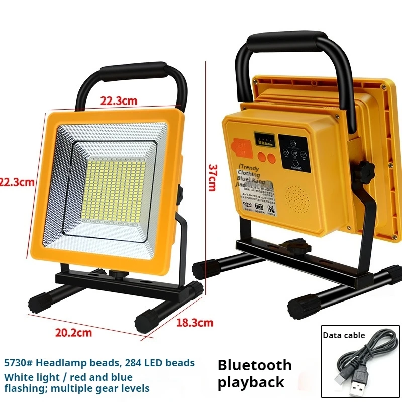 

LED Outdoor Ultra-Bright Floodlight-Powerful Lighting Power Outages Portable Emergency Light Camping Use Rechargeable Spotlight