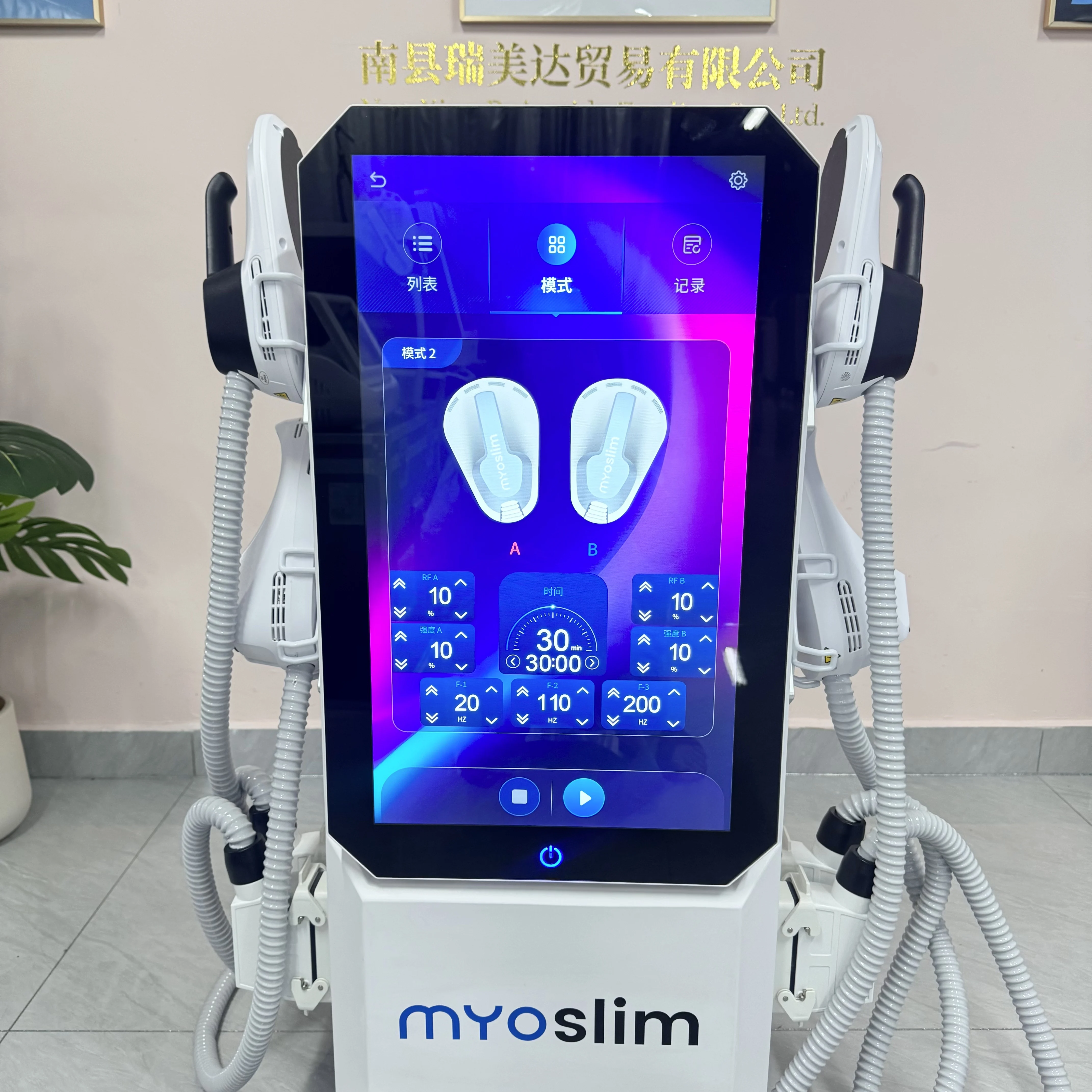 RF EMS Body Sculpt Machine MYOslim 8500W HI-EMT Sculpting Muscle Stimulation Burning Fat Slimming Weight Loss Equipment 20Tesla