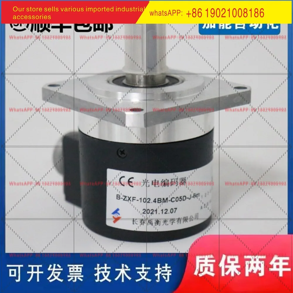 Changchun Yuheng Encoder B-ZXF-102.4BM-C05D 204.8BM-C05L Lathe Spindle