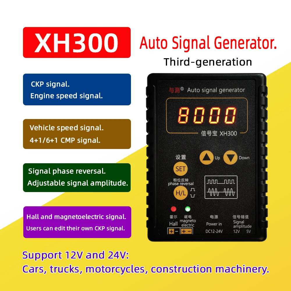 NEW XH300 Auto Signal Generator Car ABS CKP Hall Signal Vehicle Speed Sensor Signal Simulator 1Hz-8KHz Output