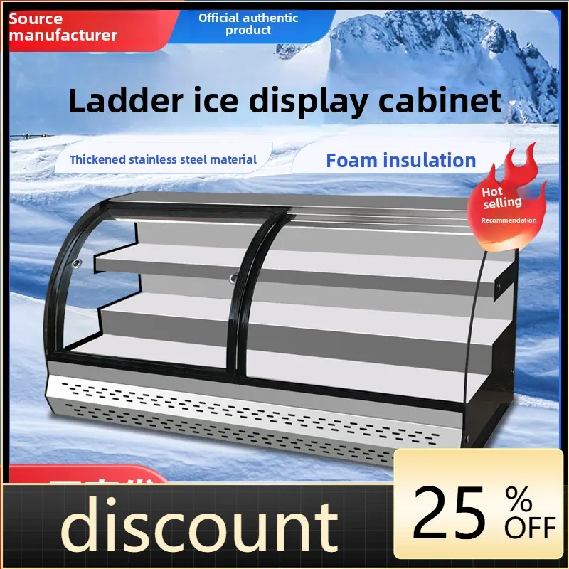 LH commercial frozen mobile stall freezer three-layer ladder tricycle barbecue refrigerated refrigerator
