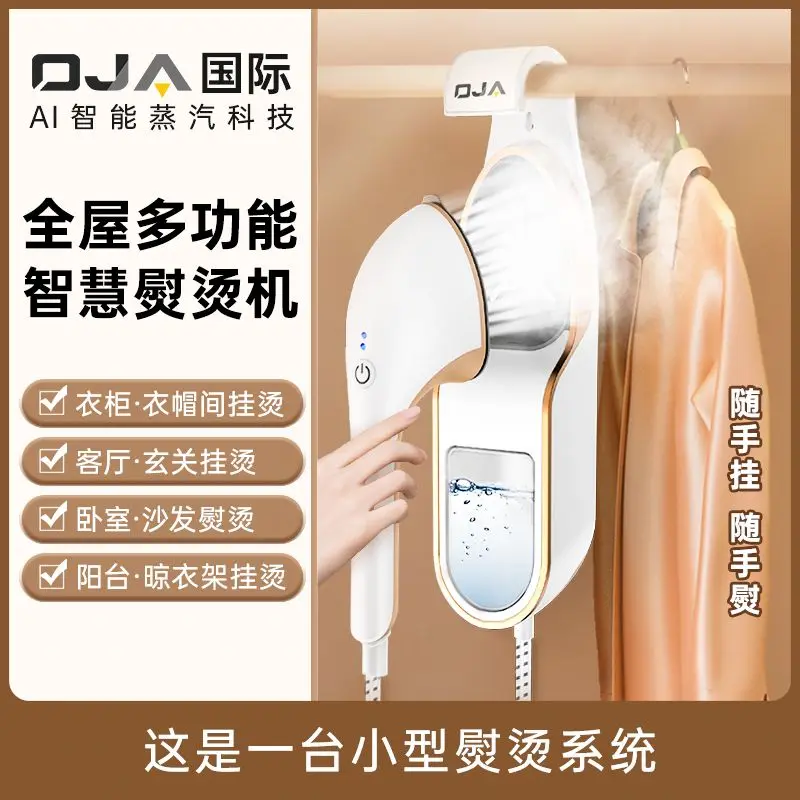 Handheld hanging ironing machine household electric iron pressurized steam ironing machine portable small ironing tool