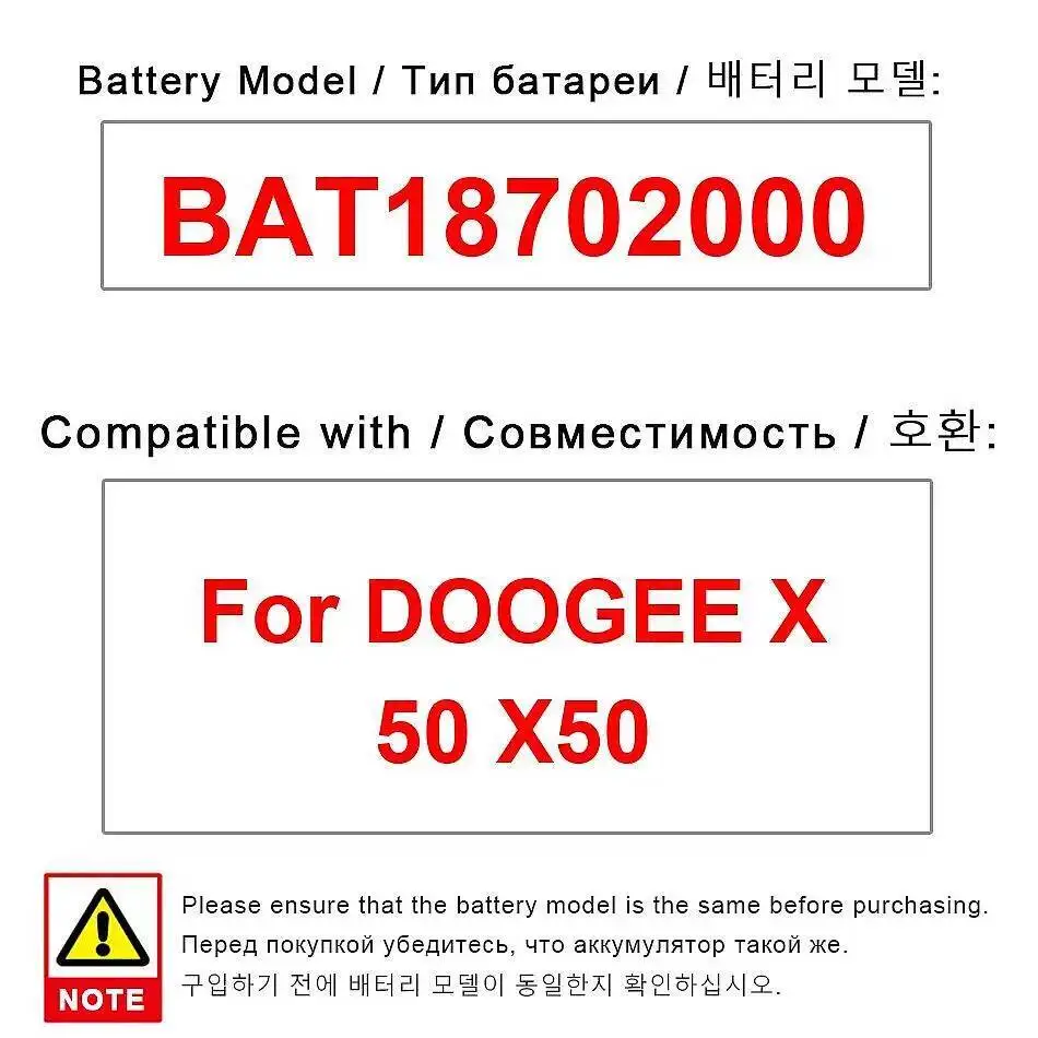 

Аккумулятор мобильного телефона BAT18702000 2000 мАч с быстрой зарядкой для Doogee X50