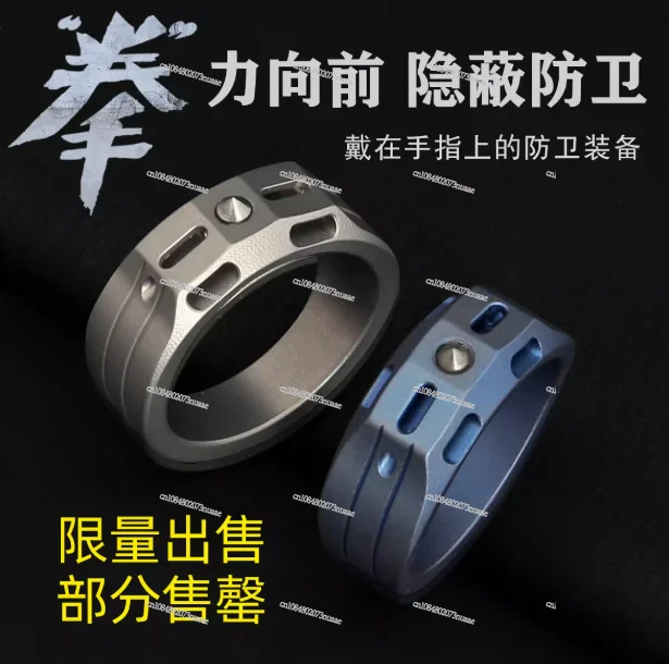 Titanium alloy tactical self-defense ring edc finger tiger tungsten steel window-breaking defense ring