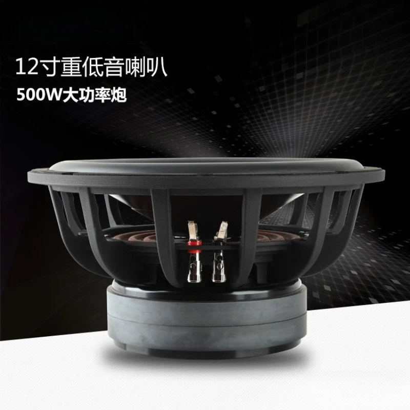 12 inch subwoofer overweight subwoofer speaker speaker 500W high power