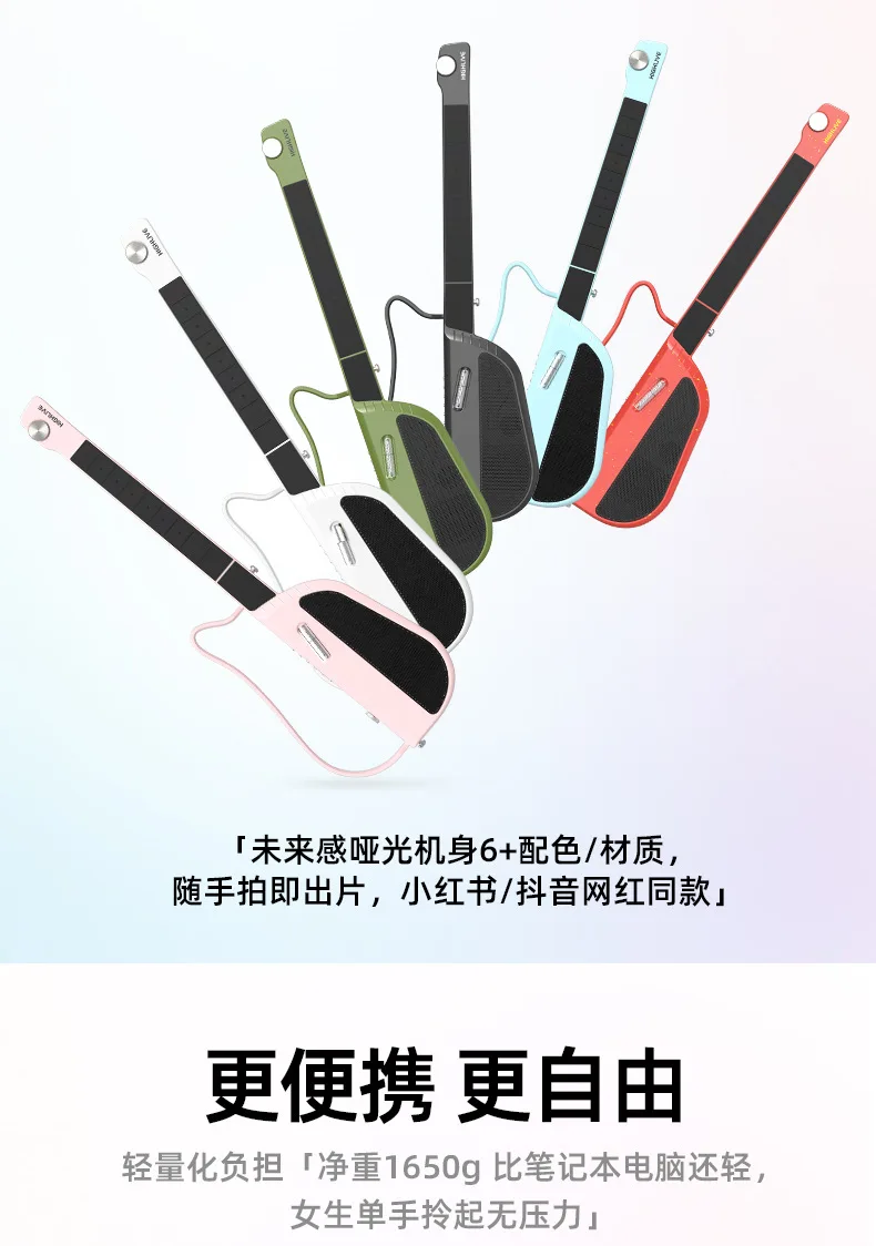 Stringless Guitar Fusion Backing Track Smart Electric Guitar Automatic Transmission Singing Harmony No Strings