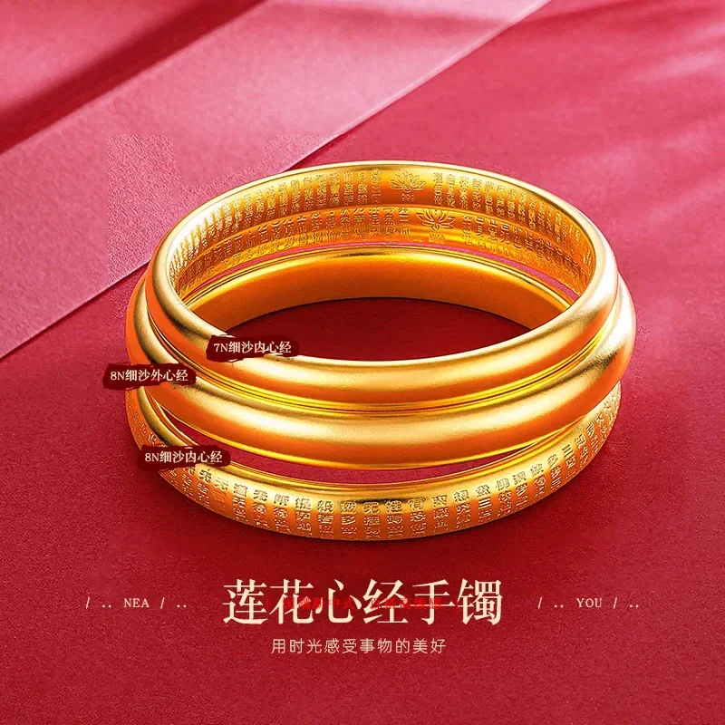 9999 Real Gold 24K Heart Sutra Bracelet Seamless Ancient Method Bracelet Fine Heart Sutra Ring Bracelet