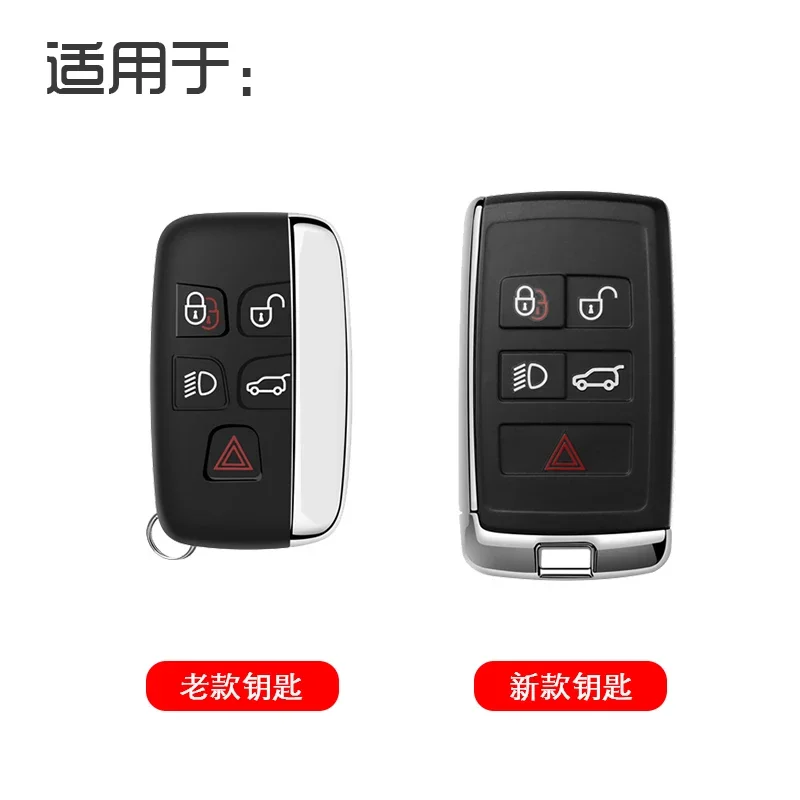 Suitable for all Jaguar Land Rover car key replacement cases Evoque Range Rover Defender XEL