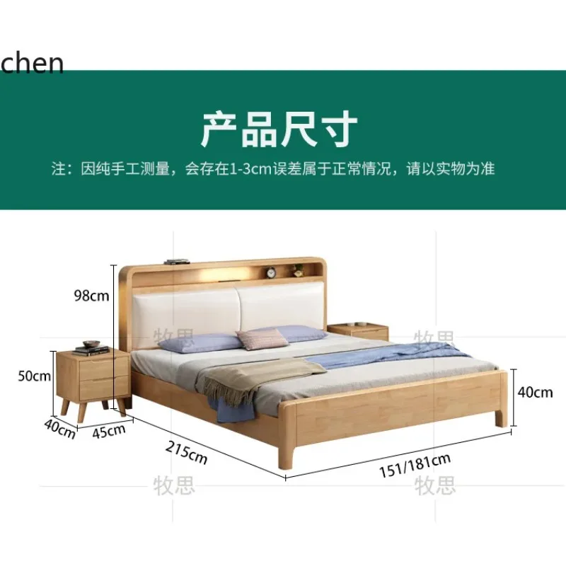 FZ Modern Minimalist Bed 1.8m Double Master Bedroom Marriage Bed Mortise And Tenon Structure 1.5m Household Single Bed