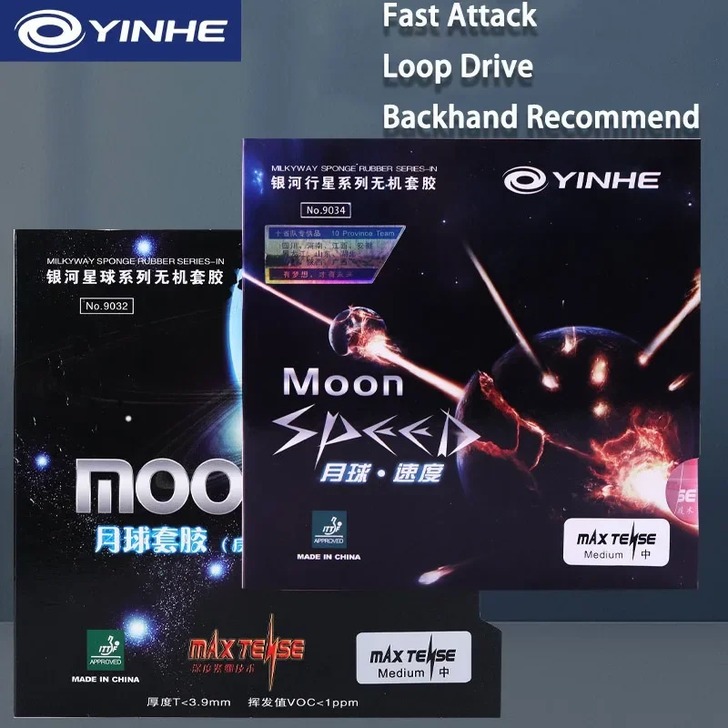 

Yinhe Moon Max Tense Tuned резиновый лист для настольного тенниса с губкой для ракетки для пинг-понга Galaxy Moon резиновый оригинал