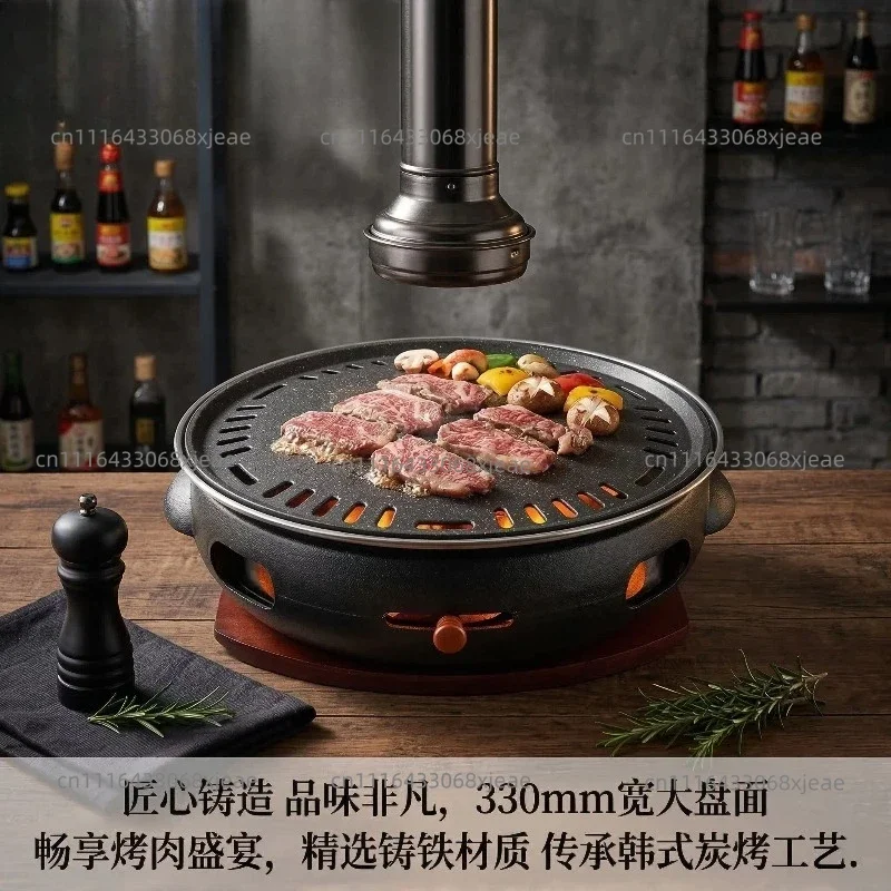 Carbon Grill Commercial Cast Iron Grill Pot Outdoor Grill Shop Household Charcoal