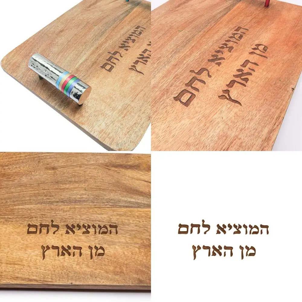 

Multicolored Ringed Wooden Challah Board with Aluminum Handles - Judaica Gift for Shabbat & Yom Tov Bread Cutting