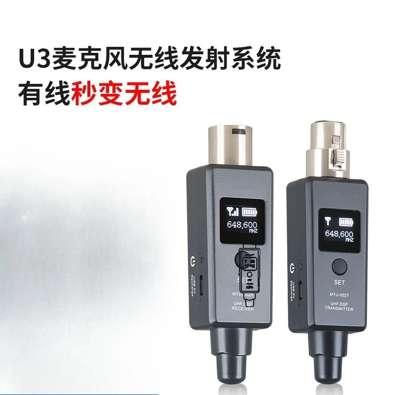 U-segment Wireless Microphone Transmitter U3 Dynamic Wired Microphone Conversion Receiver