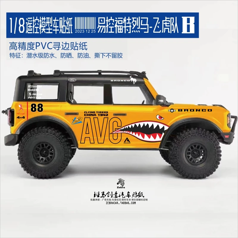 Rc Cars Waterproof Painted Car Stickers for YIKONG 4083 Ford Bronco Spirited Horse 1/8 Crawler Car Decorate Option Accessories
