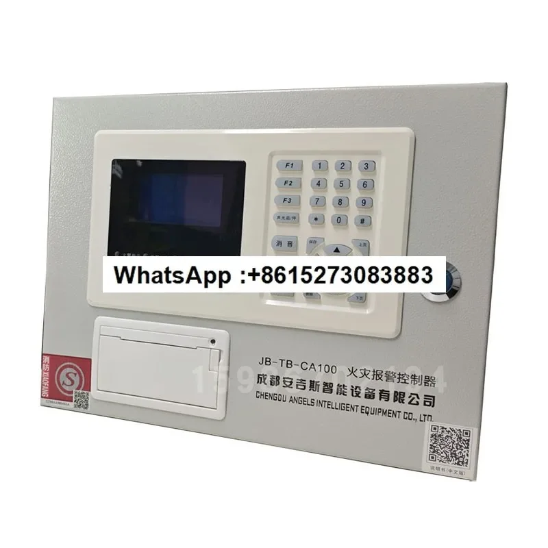 Chengdu JB-TB-CA100 fire controller fire smoke system smoke host