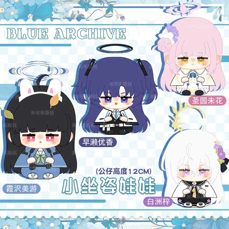 Anime Gioco Blu Archivio Kasumisawa Miyu Shirasu Azusa Peluche Bambola Farcito Giocattolo Carino Misono Mika Figura Portachiavi Ciondolo Regali 12 cm
