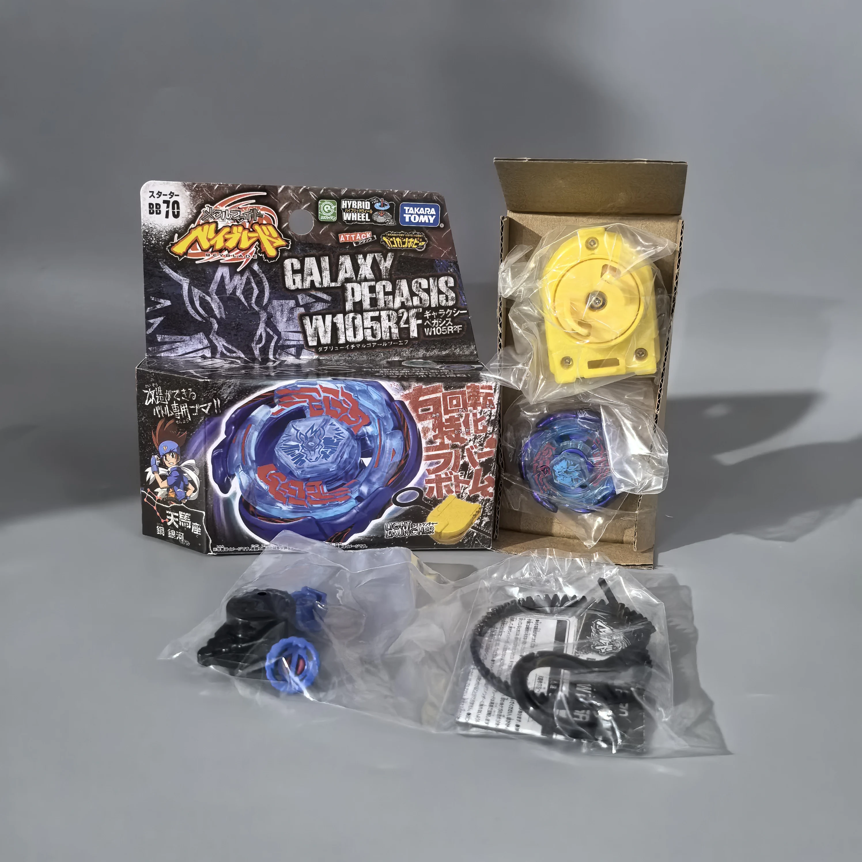 

TakaraTomy alloy combat gyros BB70 Pegasus with Light Launche