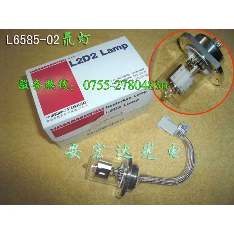 L6585-02 Deuterium Lamp