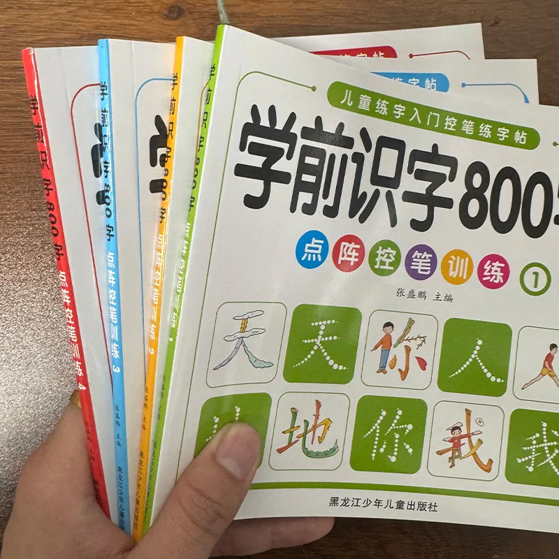 4 Books/Set Preschool Chinese Characters 800 Words Tracing Workbook Dot Control Writing Practice for Kids Age 3-6