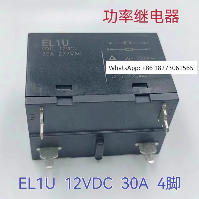 

EL1U COIL 12VDC DEC силовое реле 12В 4-контактное 30А 277В переменного тока