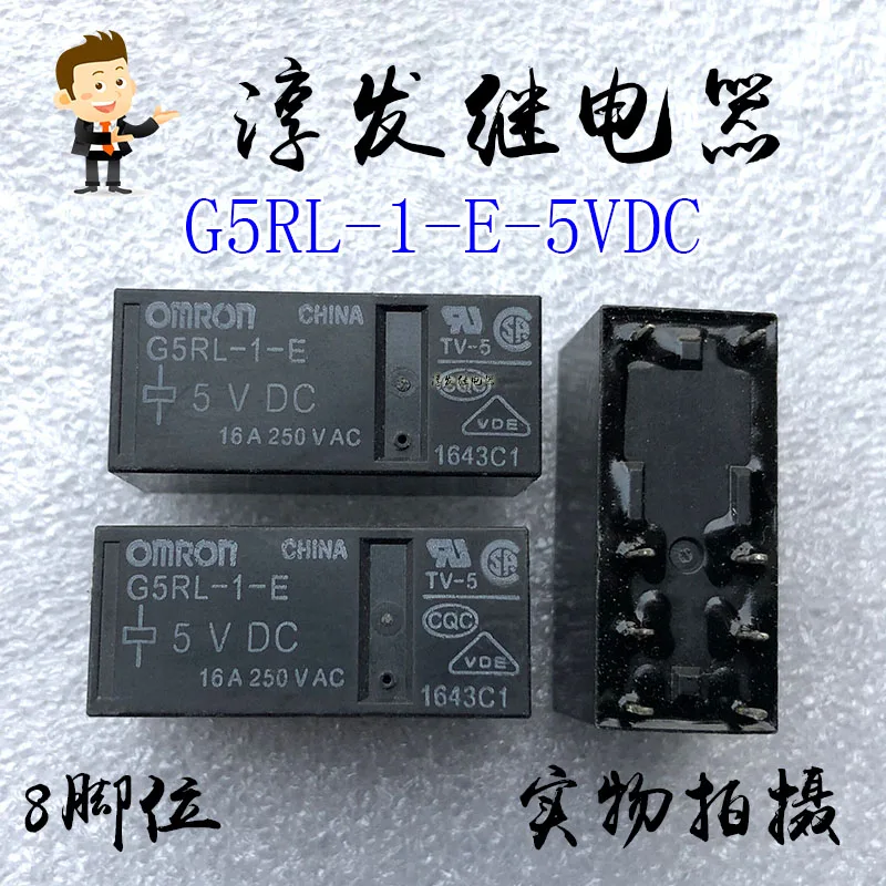 

Free shipping G5RL-1-E-5VDC 8 16A 5V 115F 10pcs Please leave a message