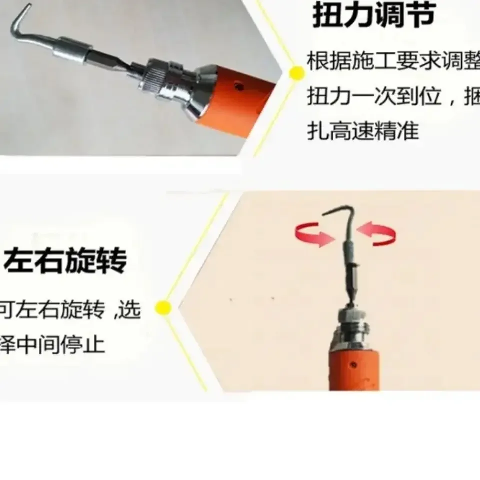 Electric Crimping Tools Electric Steel Bar Hook 123654789