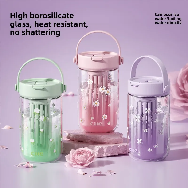 

High Borosilie Glass St Tea Cup Women's High Aesthetic New 2025 Heat Resistant Water Cup Tea Water Separation Brewing Cup