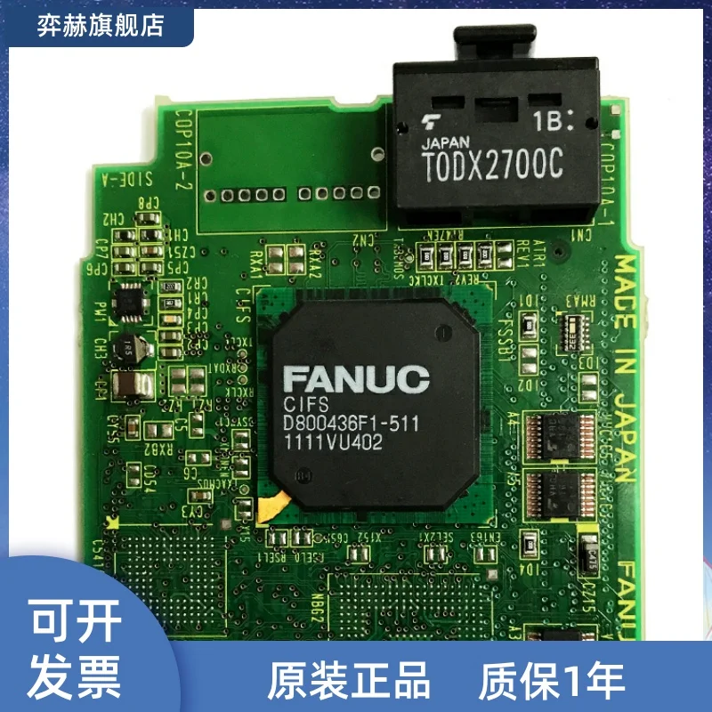 A20B-3300-0635 FANUC Fanuc original new servo system axis card