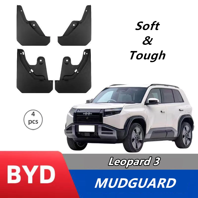 

Автомобильное крыло для BYD Leopard 3/Tai 3; Мягкий пластиковый материал; Предотвращение брызг осадков; Поддержание чистоты автомобиля