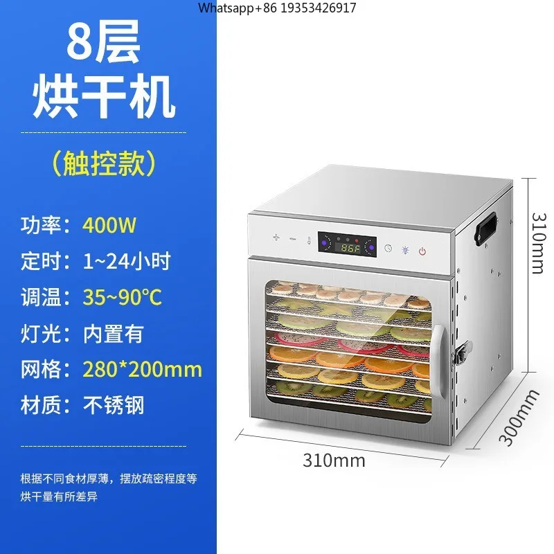 New Household Fruit Drying Machine Small Pets Suitable for Snacks Meat Food Air Dryer Dehydrator Food Vegetables Fruit Dryer