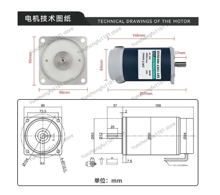 300W DC High-speed Motor 12 / 24v Speed Motor Torque Positive and Negative 3000 Turn Brushed Electric Motor