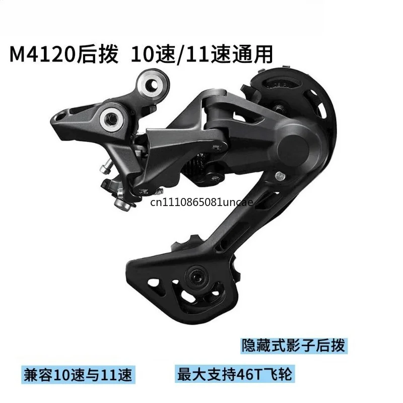 10 11 12 Speed MTB Shifter Rear Derailleur Mountain Bike Transmission Cycling Repair Upgrade Replacement Parts