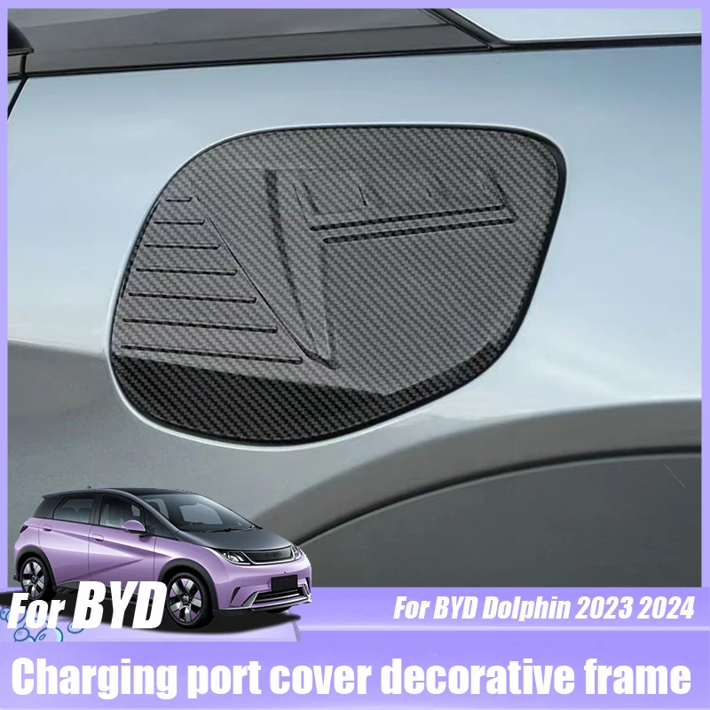 

Для BYD Dolphin 2023 2024, крышка топливного бака автомобиля, крышка порта зарядки, декоративная рамка, наклейки, комплект аксессуаров для украшения