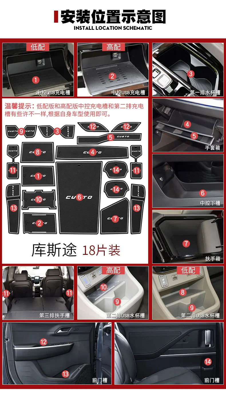 For Hyundai CUSTO Car Interior Door Groove Mats Gate Slot Pad Non-slip Cup Mat Accessories Cover